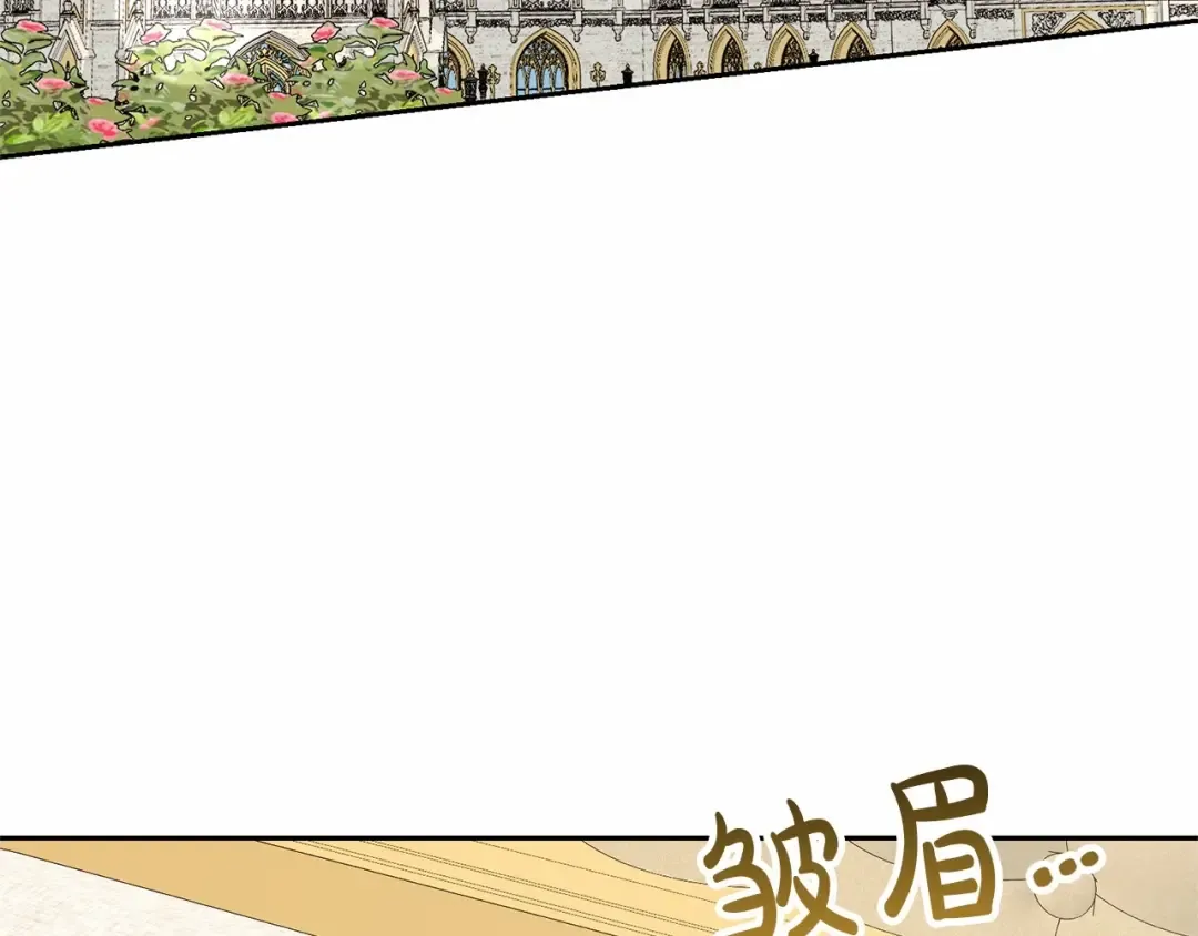 第15话 实现的愿望 第3页