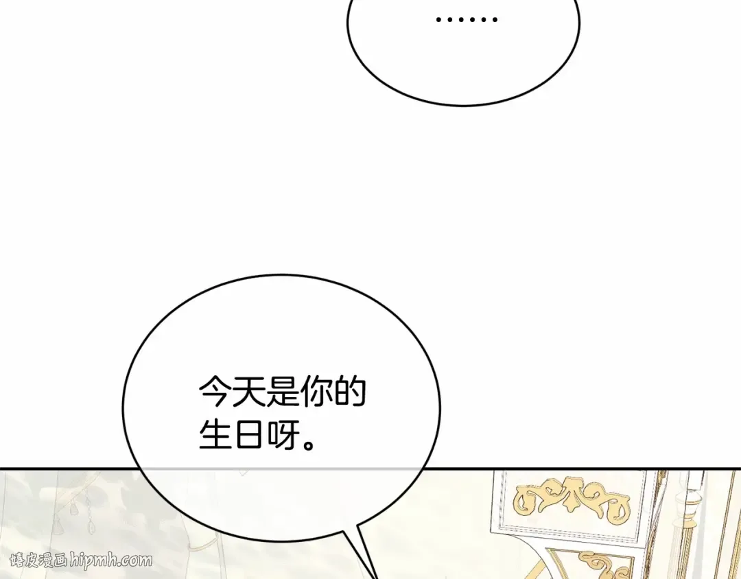 第15话 实现的愿望 第8页
