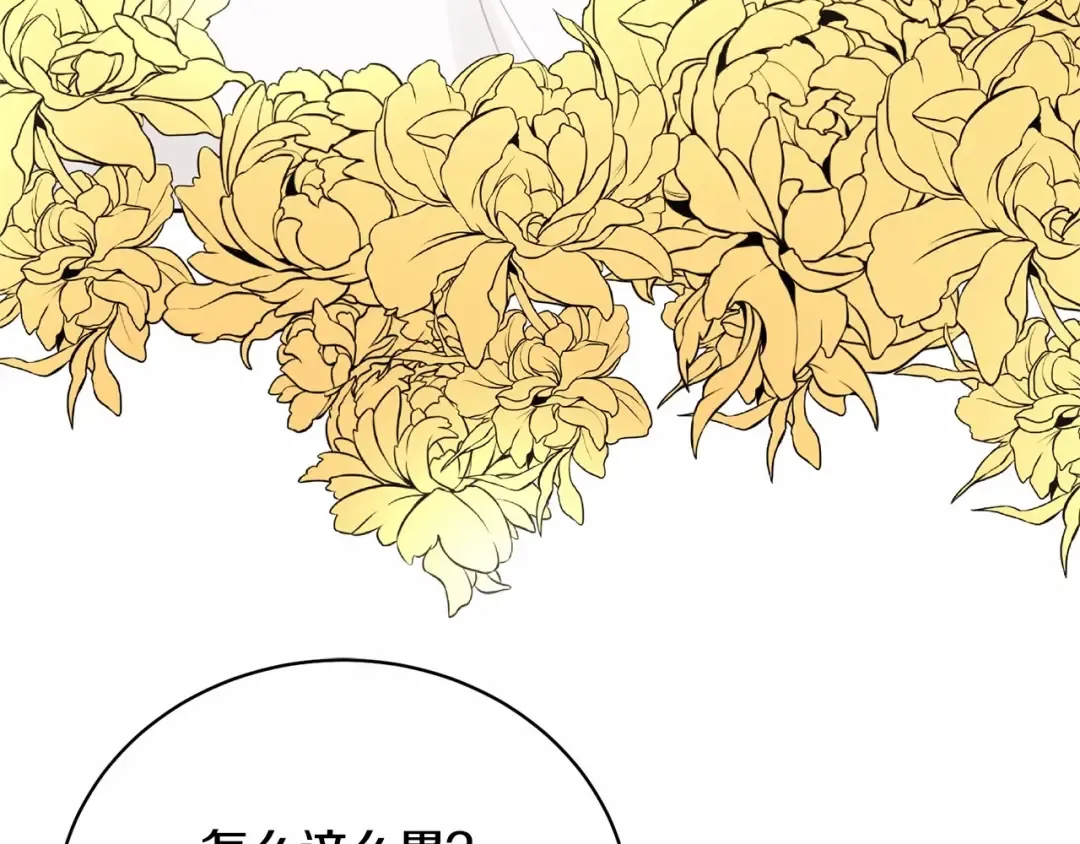 第15话 实现的愿望 第34页