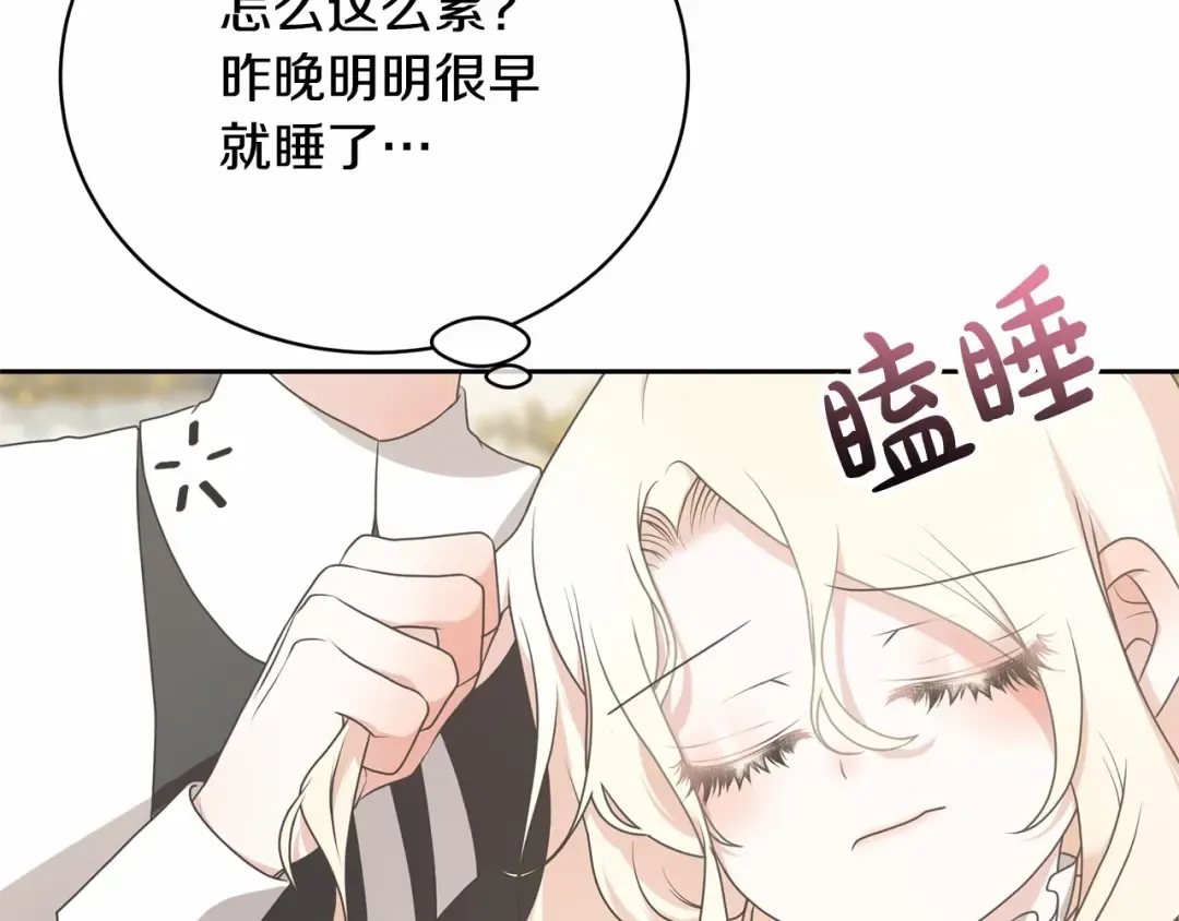 第15话 实现的愿望 第35页