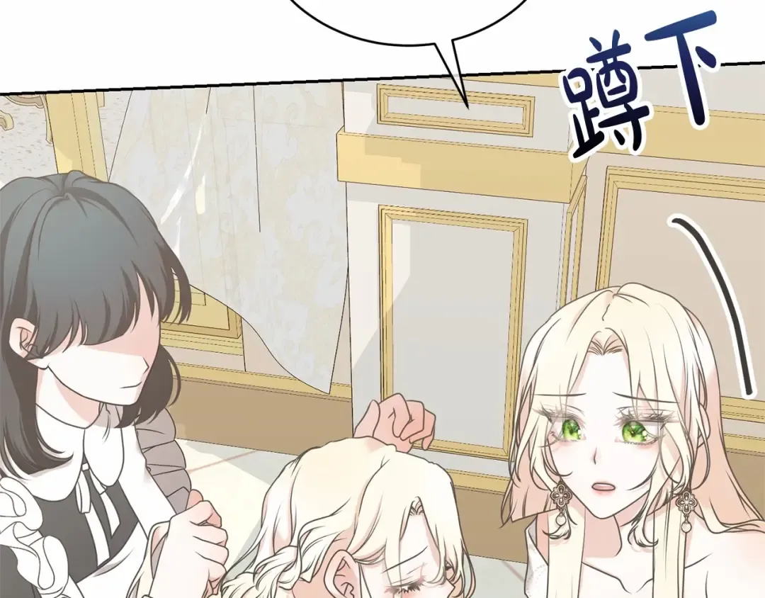 第15话 实现的愿望 第39页