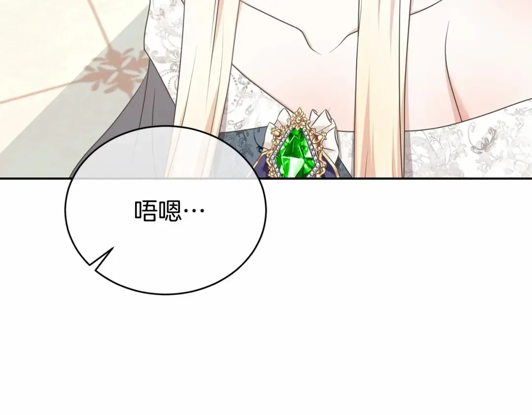 第15话 实现的愿望 第43页