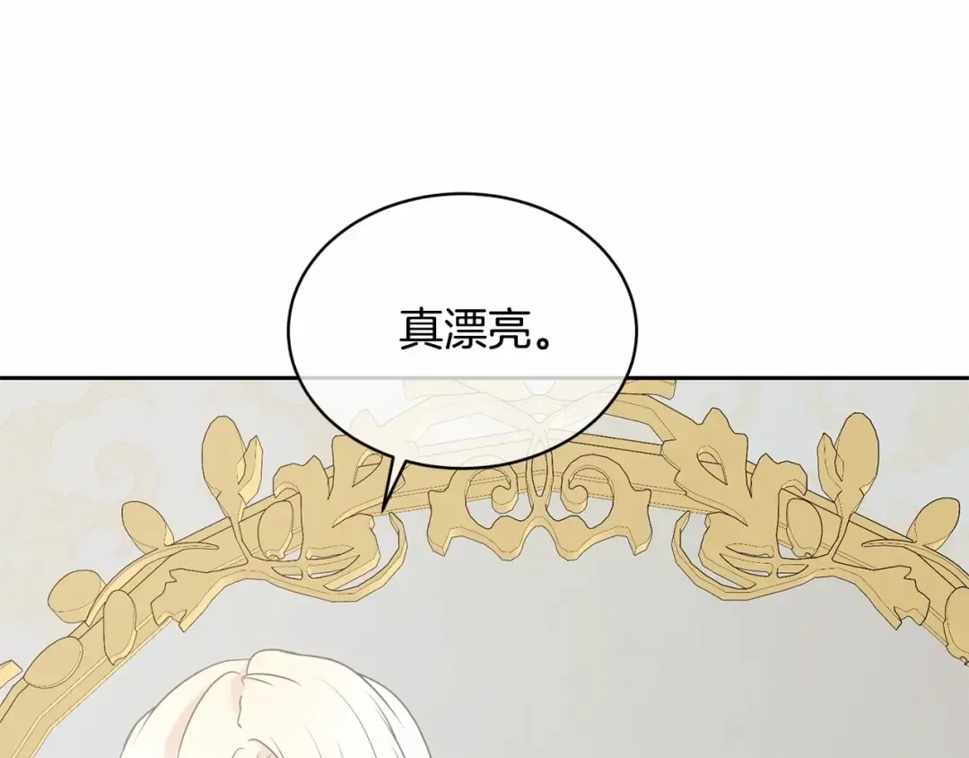 第15话 实现的愿望 第59页