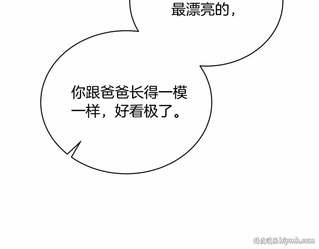 第15话 实现的愿望 第64页