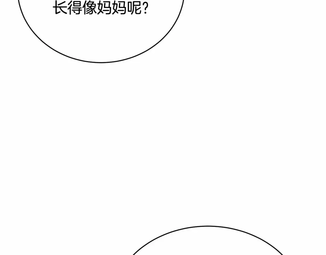 第15话 实现的愿望 第76页
