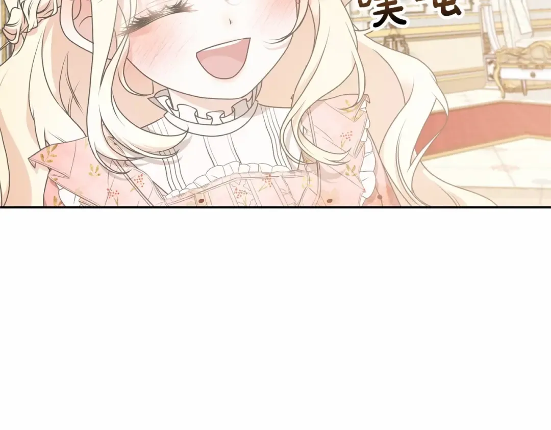 第15话 实现的愿望 第78页