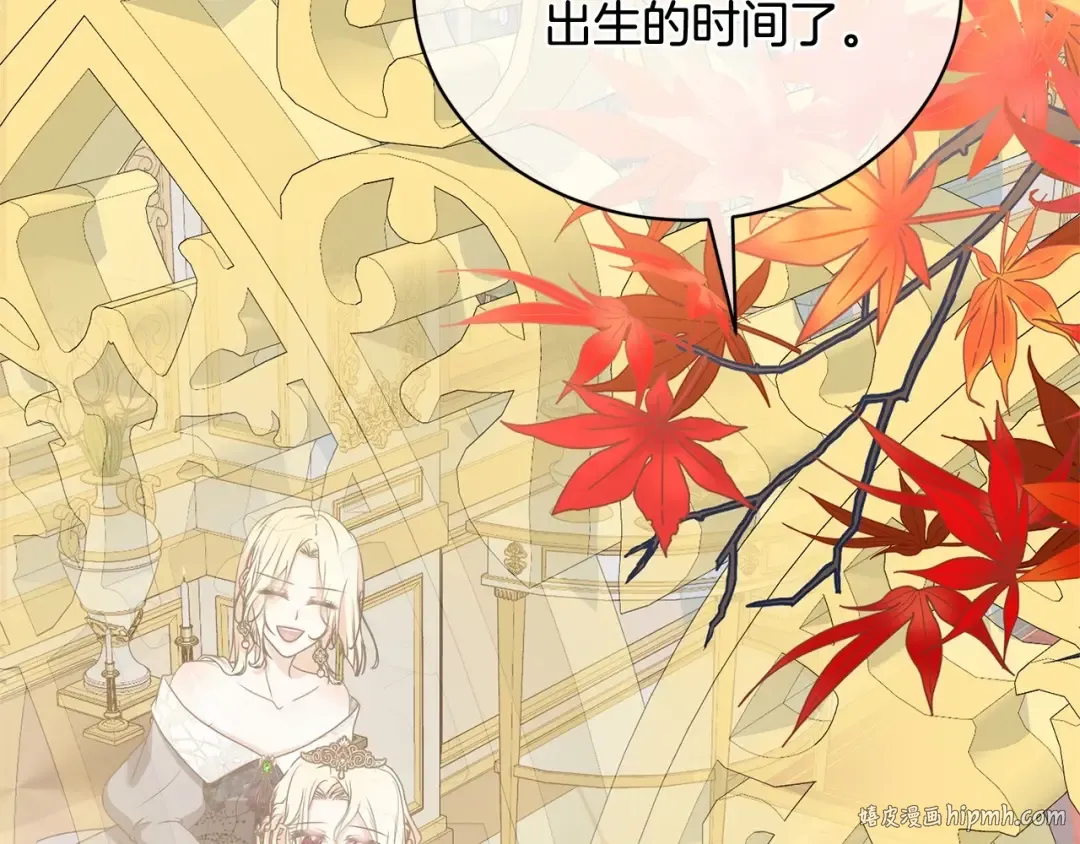 第15话 实现的愿望 第80页
