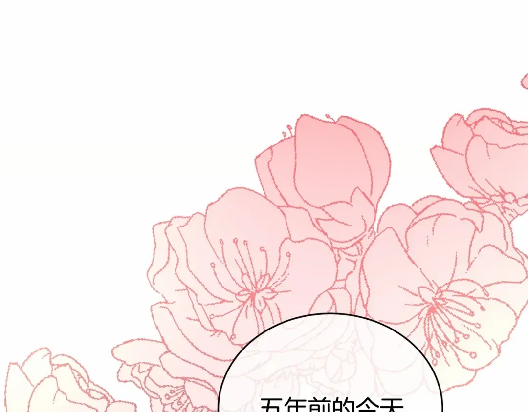 第15话 实现的愿望 第83页