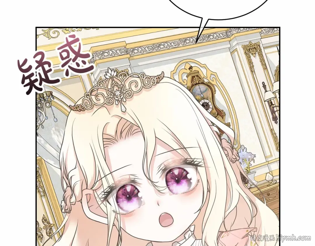 第15话 实现的愿望 第88页
