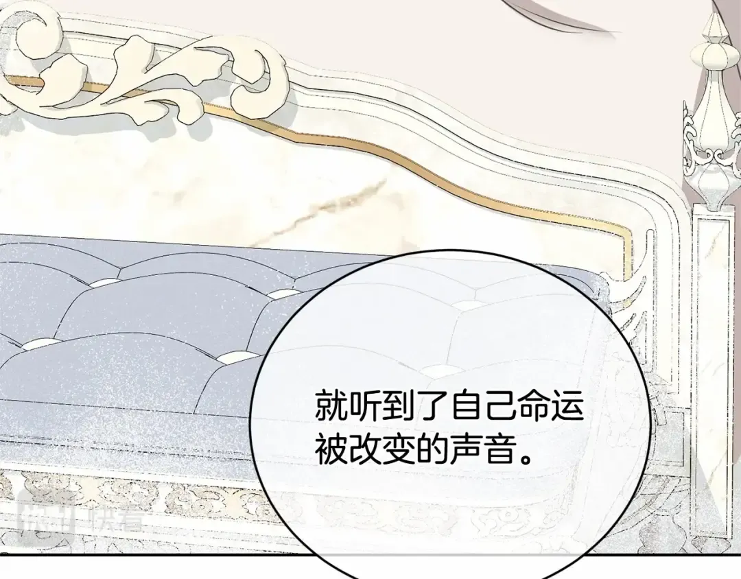 第15话 实现的愿望 第92页