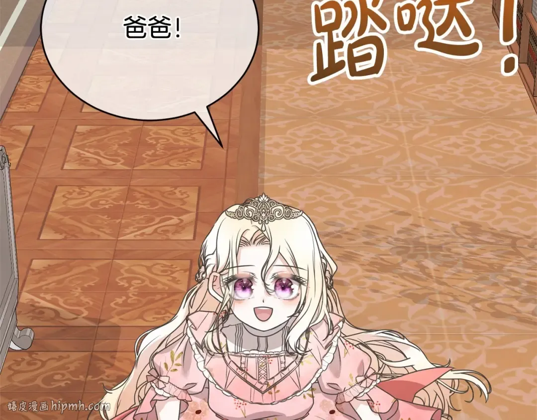 第15话 实现的愿望 第96页
