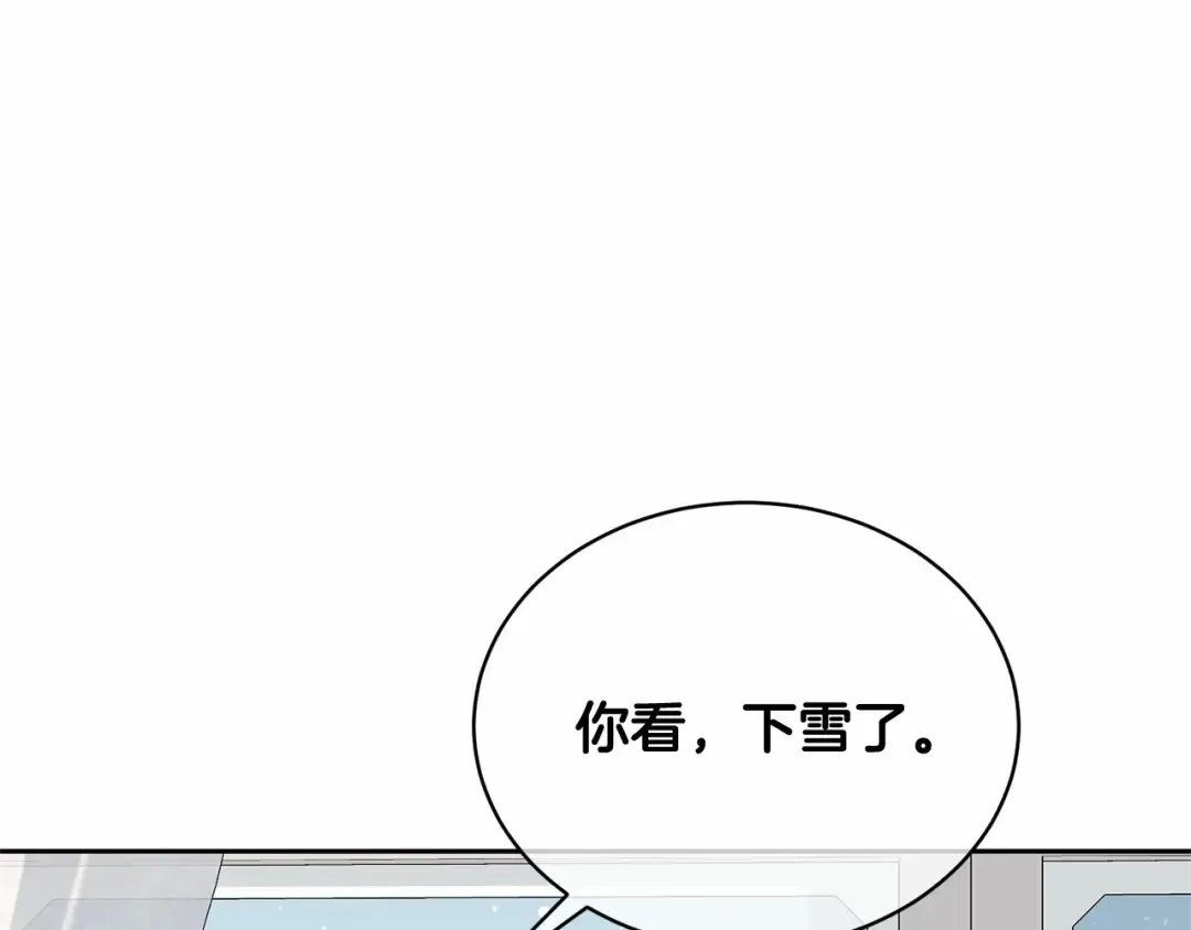 第15话 实现的愿望 第105页