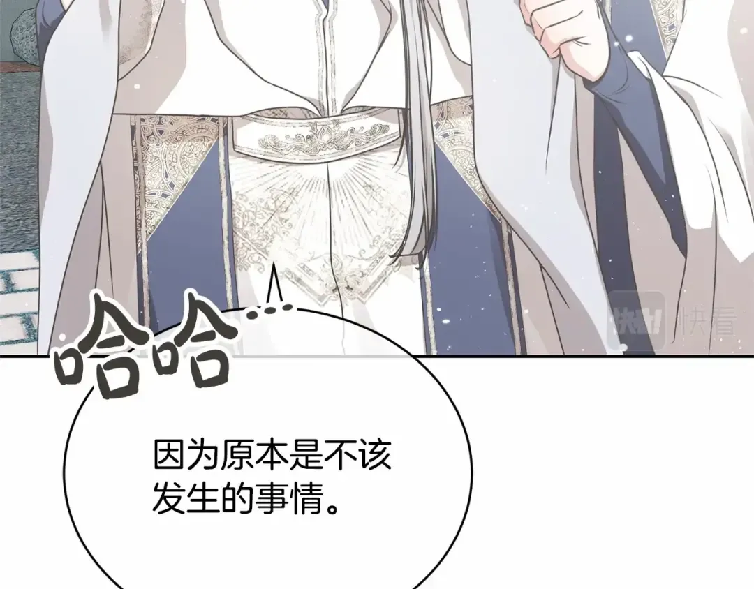第15话 实现的愿望 第125页