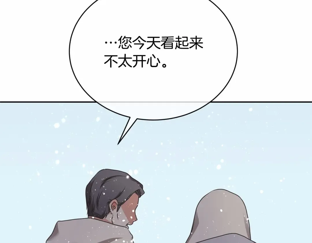 第15话 实现的愿望 第131页