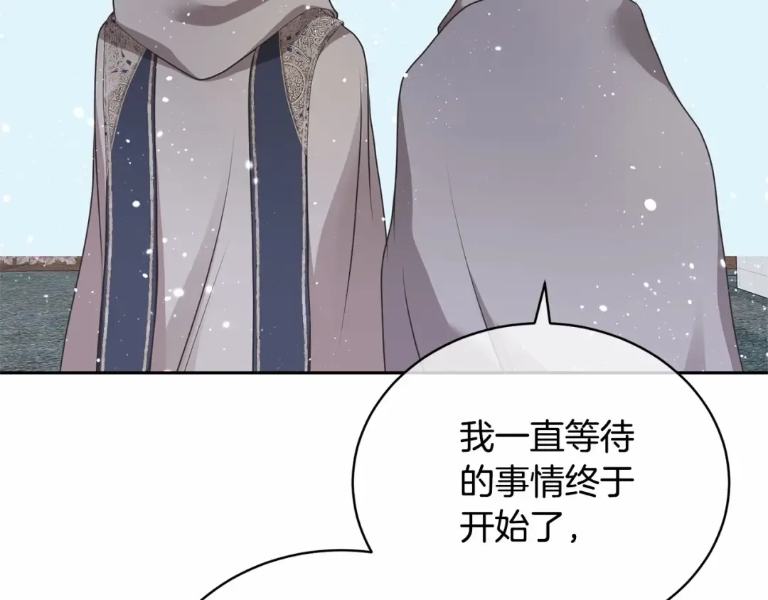 第15话 实现的愿望 第132页