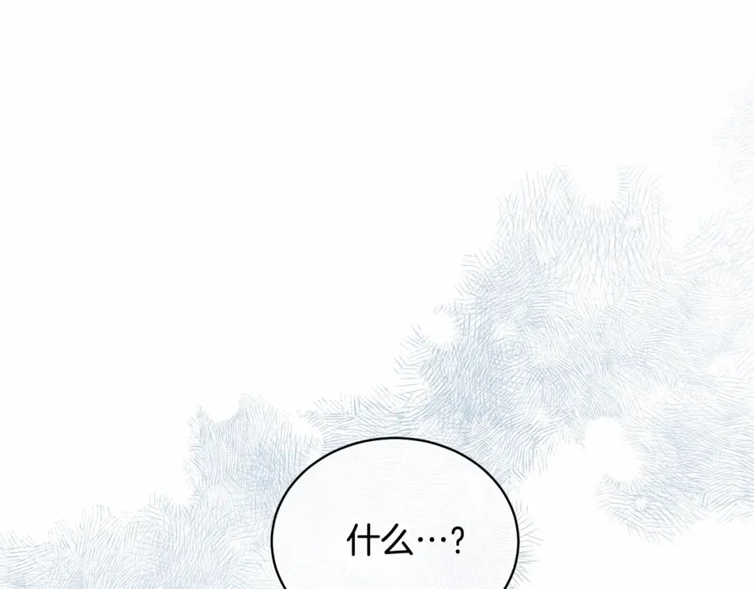 第15话 实现的愿望 第137页