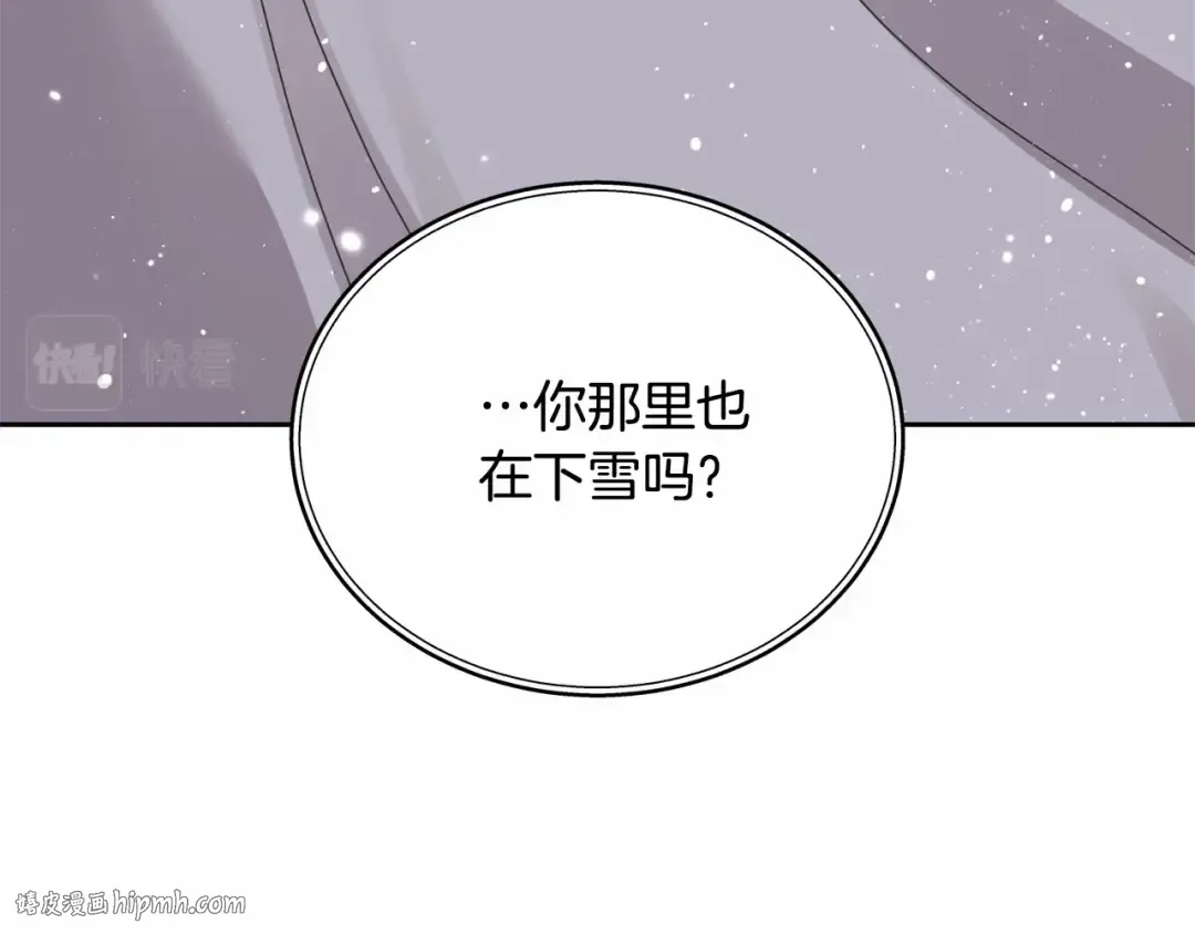 第15话 实现的愿望 第144页