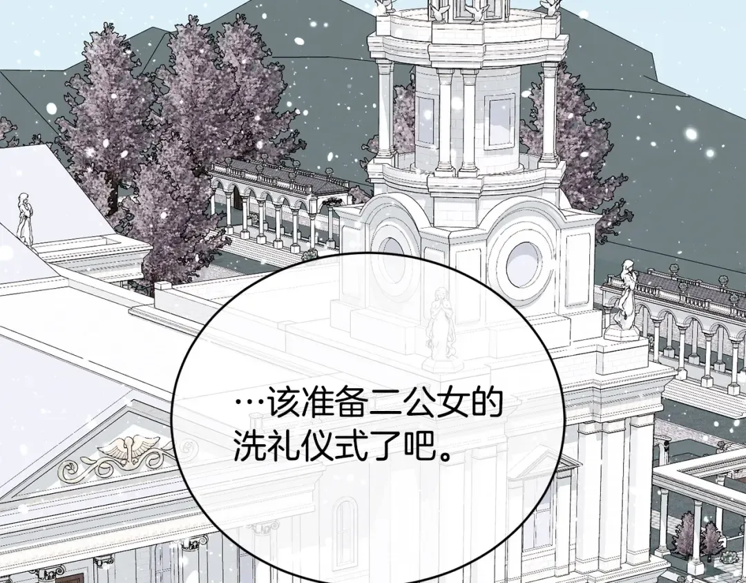 第15话 实现的愿望 第159页