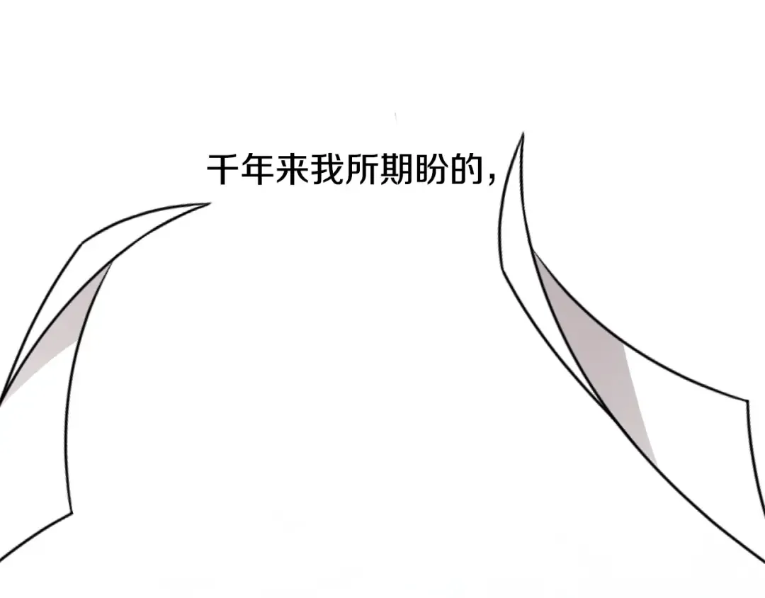 第15话 实现的愿望 第170页