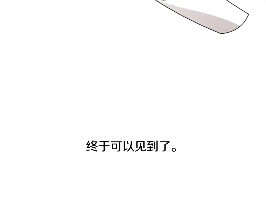 第15话 实现的愿望 第177页