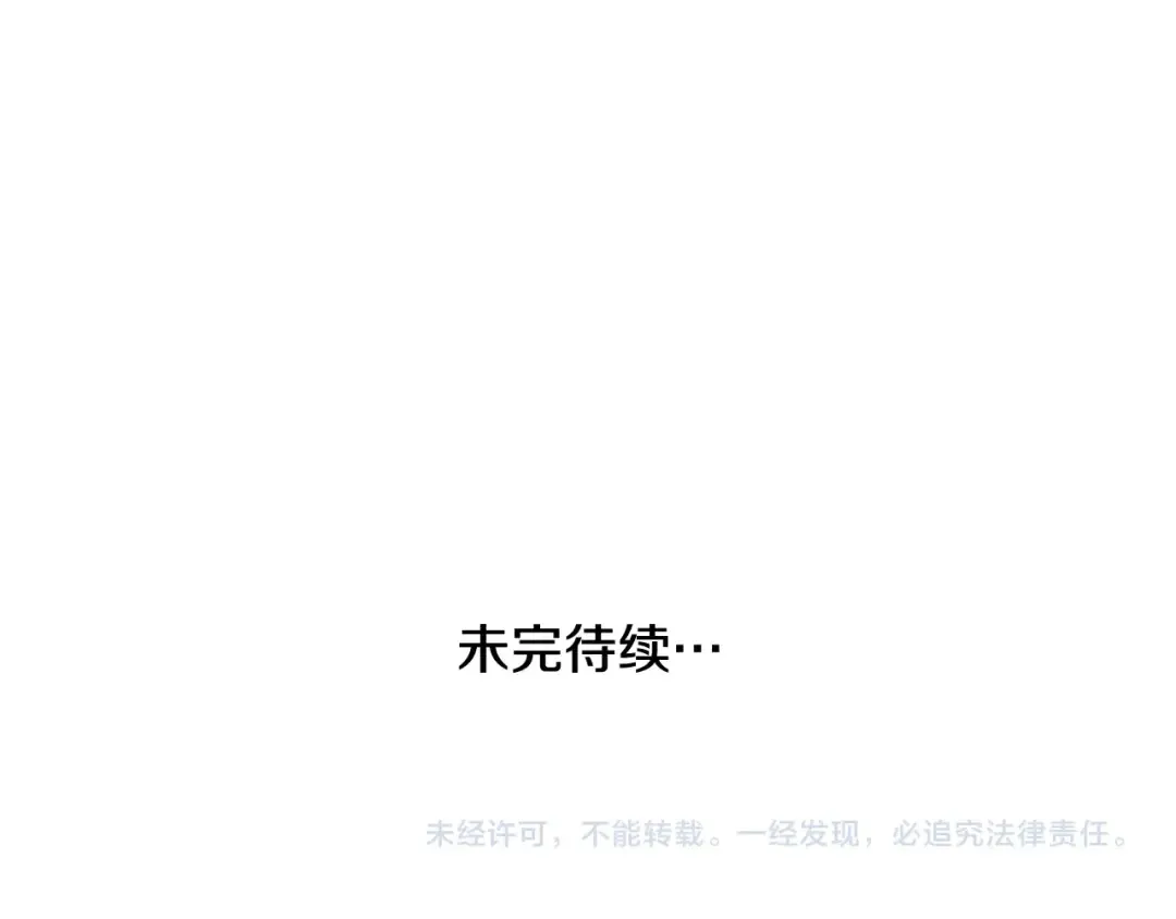 第15话 实现的愿望 第178页