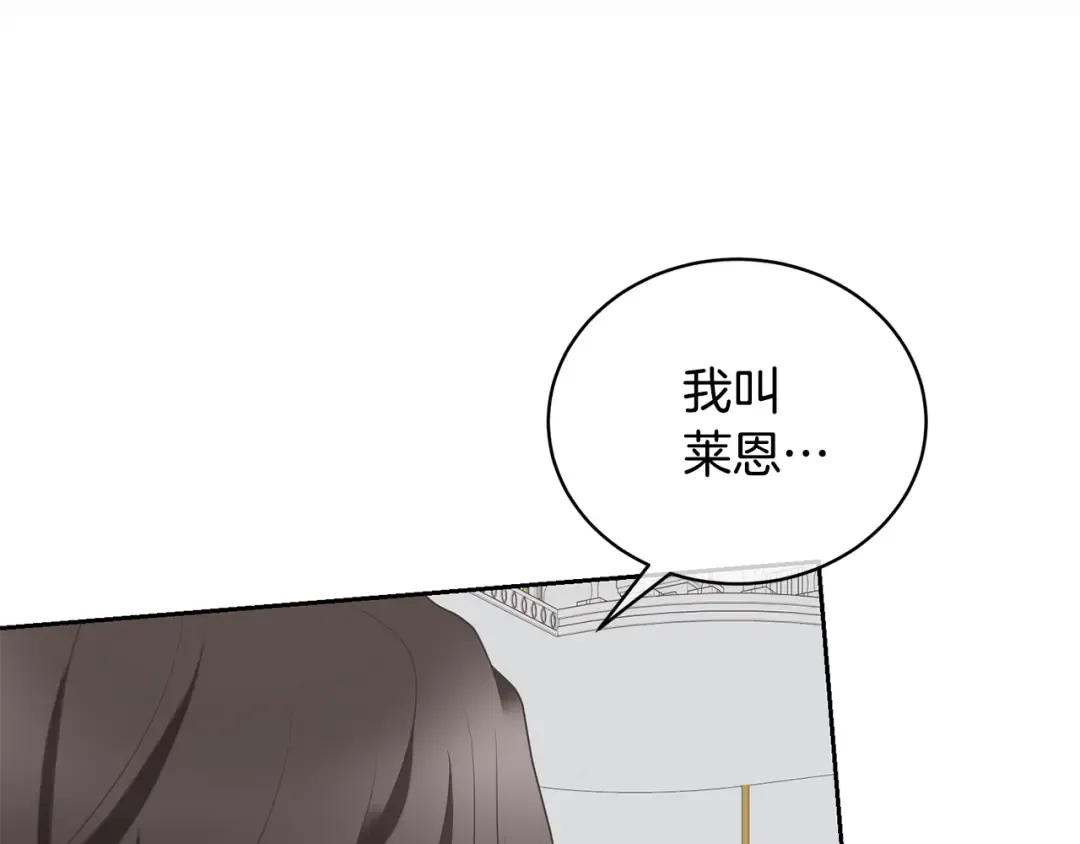 第15话 实现的愿望 第185页