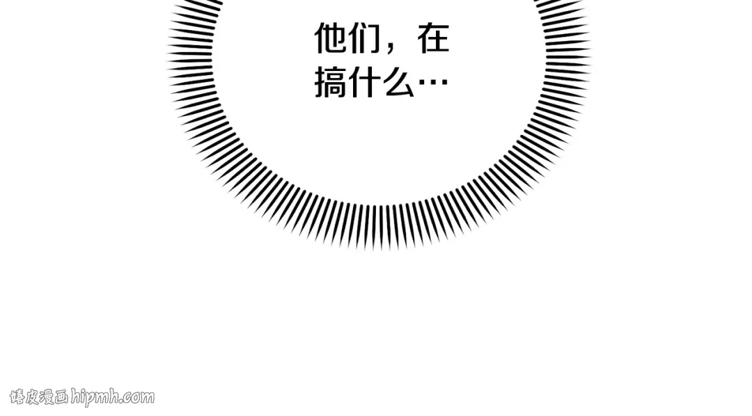 第15话 实现的愿望 第192页
