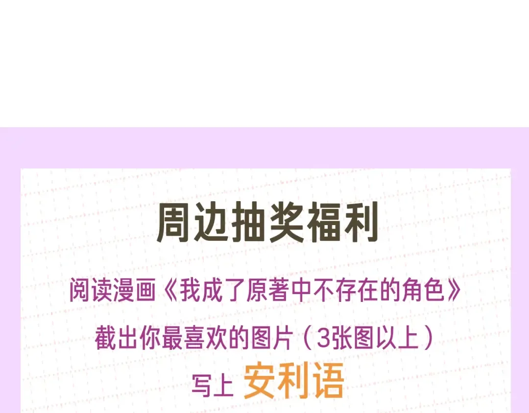第15话 实现的愿望 第193页