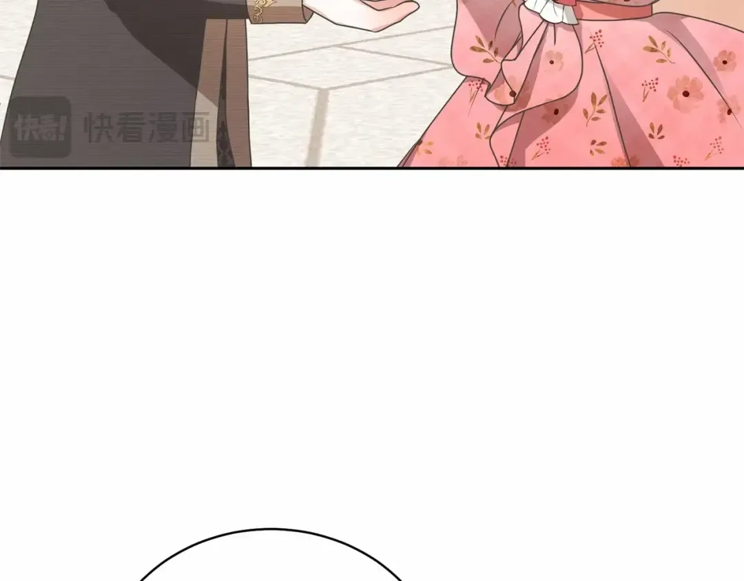 第16话 正太们争风吃醋！ 第37页