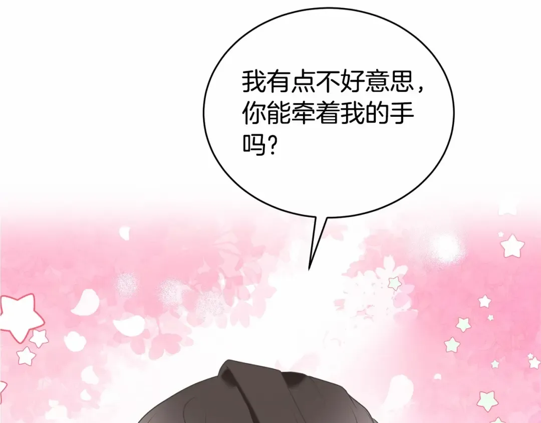 第16话 正太们争风吃醋！ 第54页