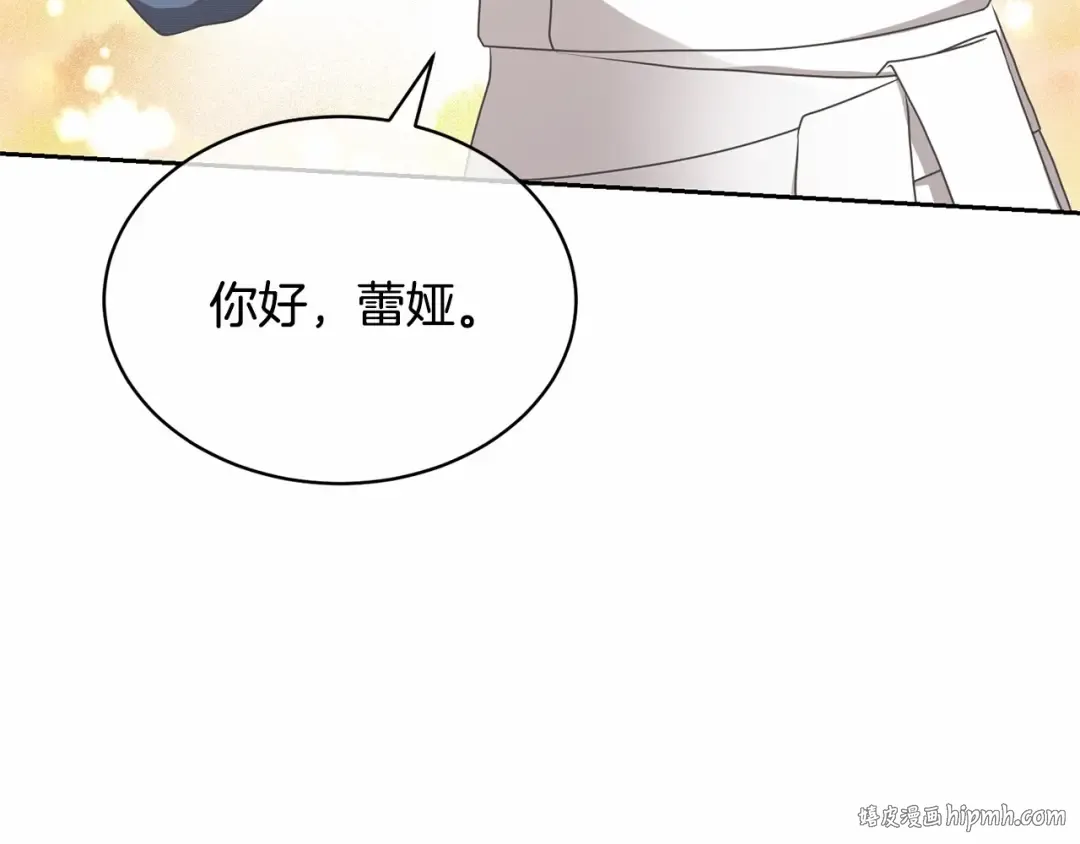 第16话 正太们争风吃醋！ 第80页