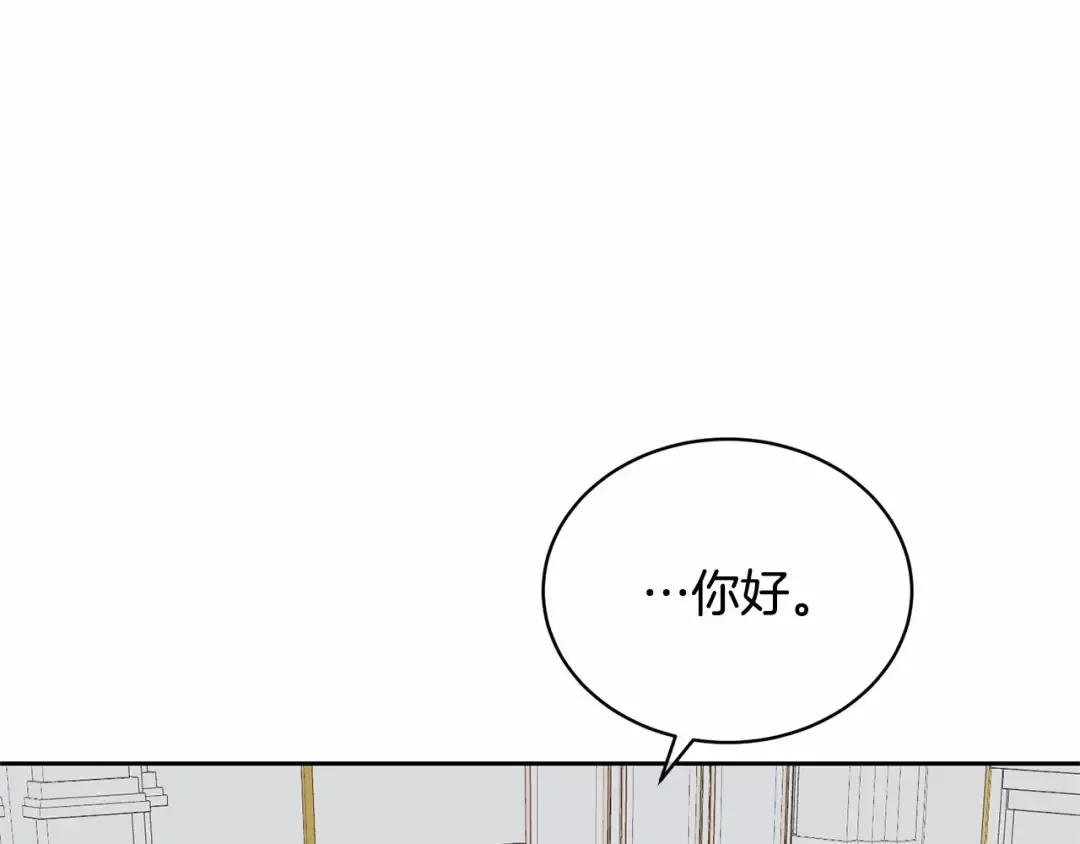 第16话 正太们争风吃醋！ 第95页