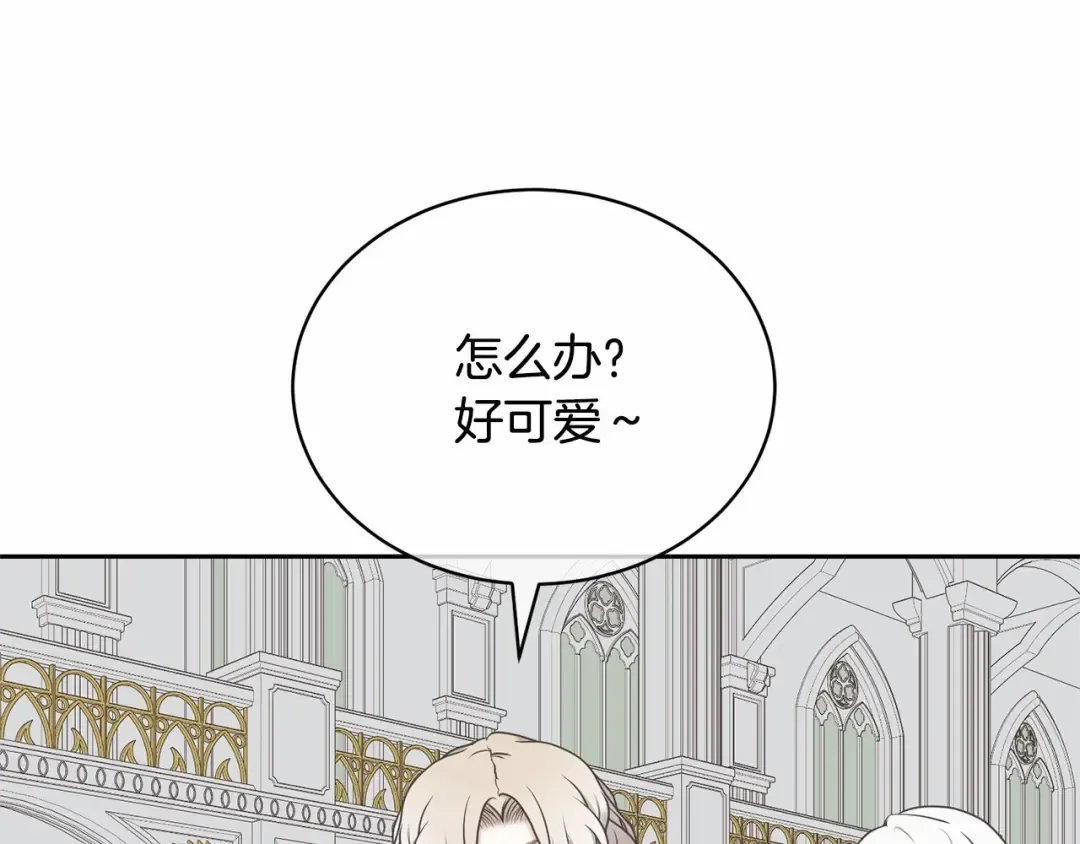 第16话 正太们争风吃醋！ 第108页