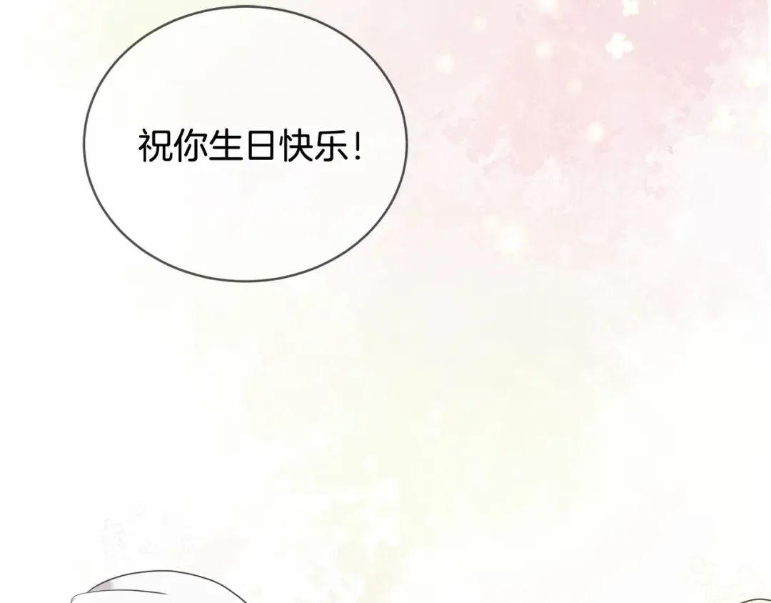 第16话 正太们争风吃醋！ 第115页