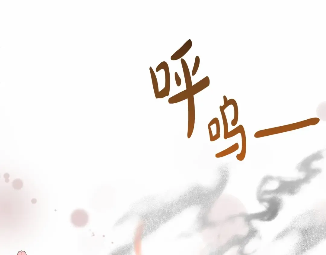 第16话 正太们争风吃醋！ 第131页