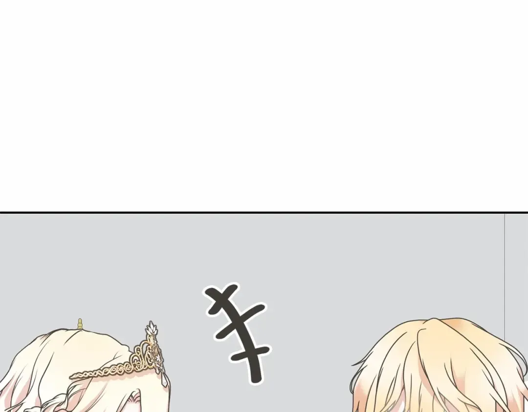 第16话 正太们争风吃醋！ 第143页