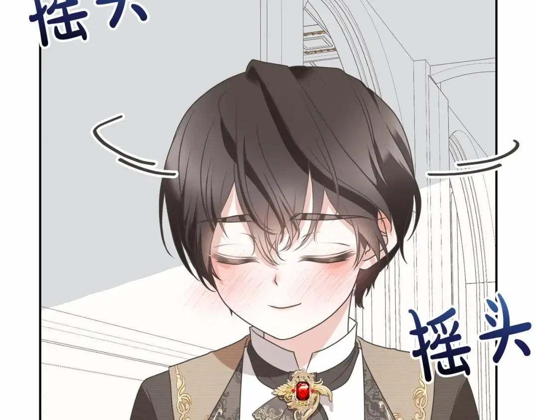 第16话 正太们争风吃醋！ 第163页