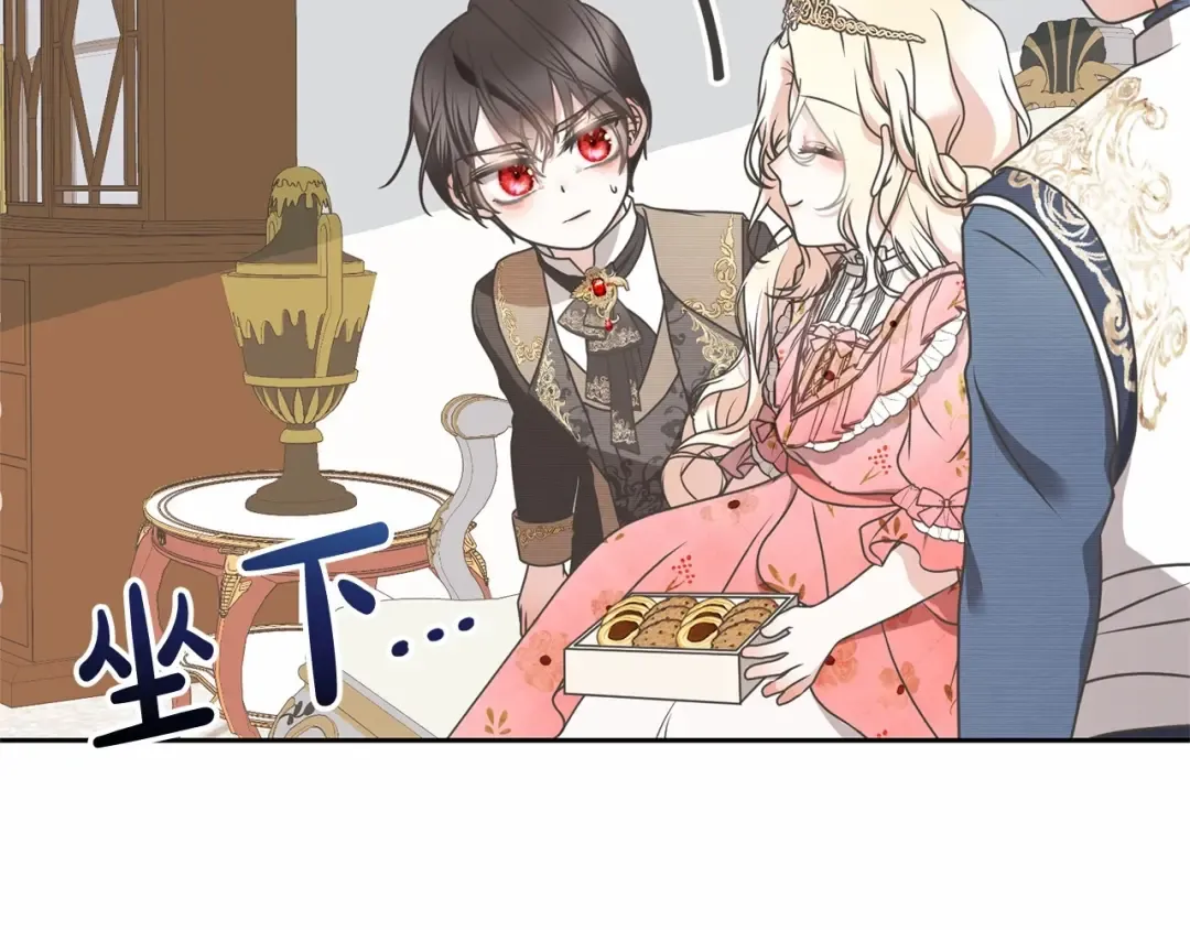 第16话 正太们争风吃醋！ 第175页