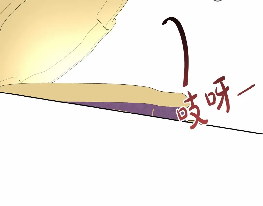 第16话 正太们争风吃醋！ 第195页