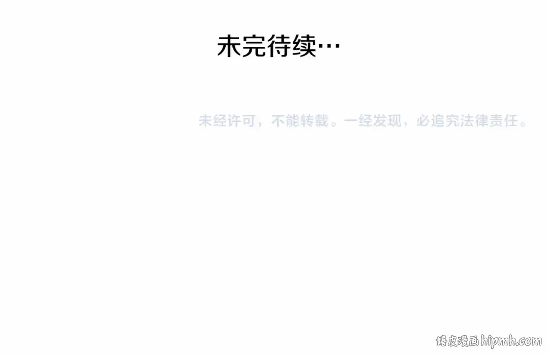 第16话 正太们争风吃醋！ 第200页