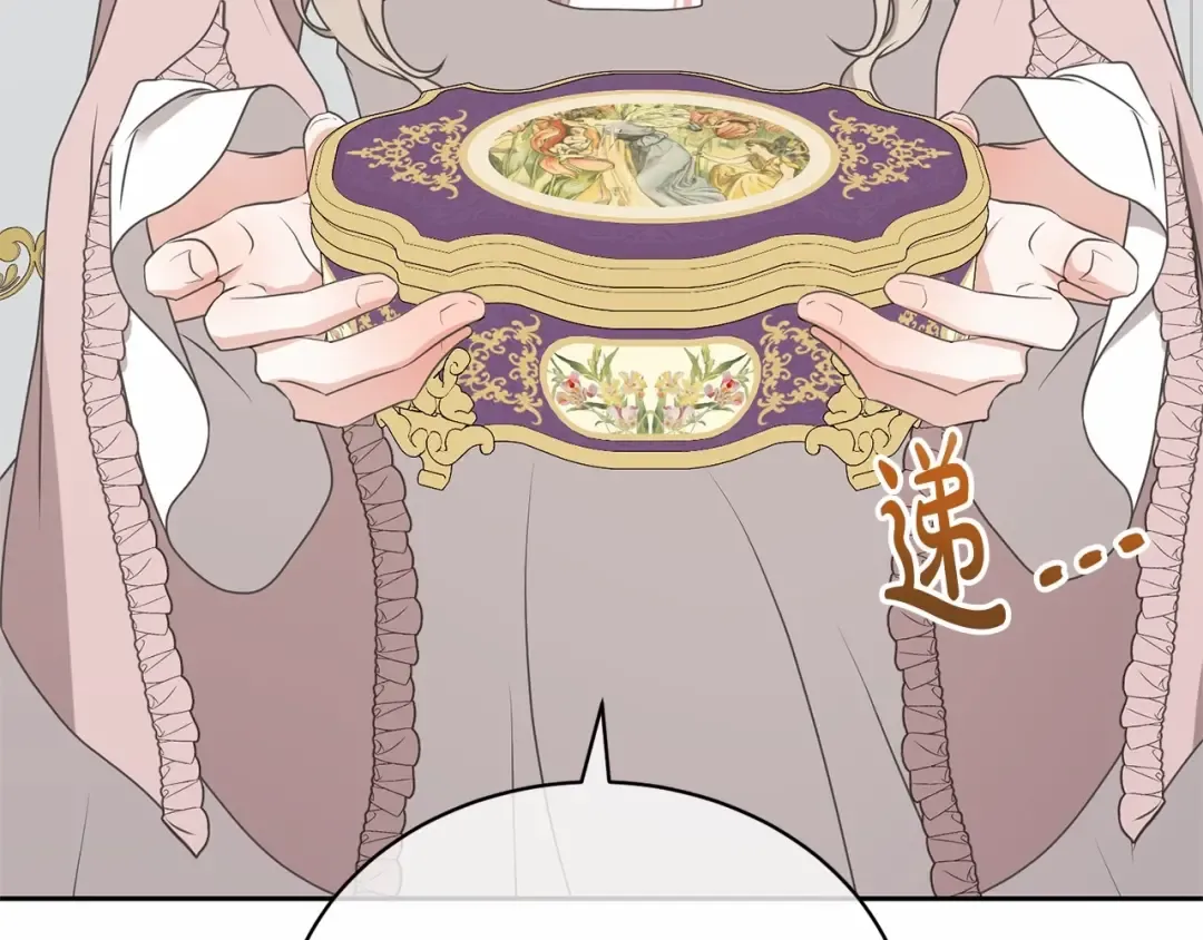 第17话 一起堆雪人 第3页