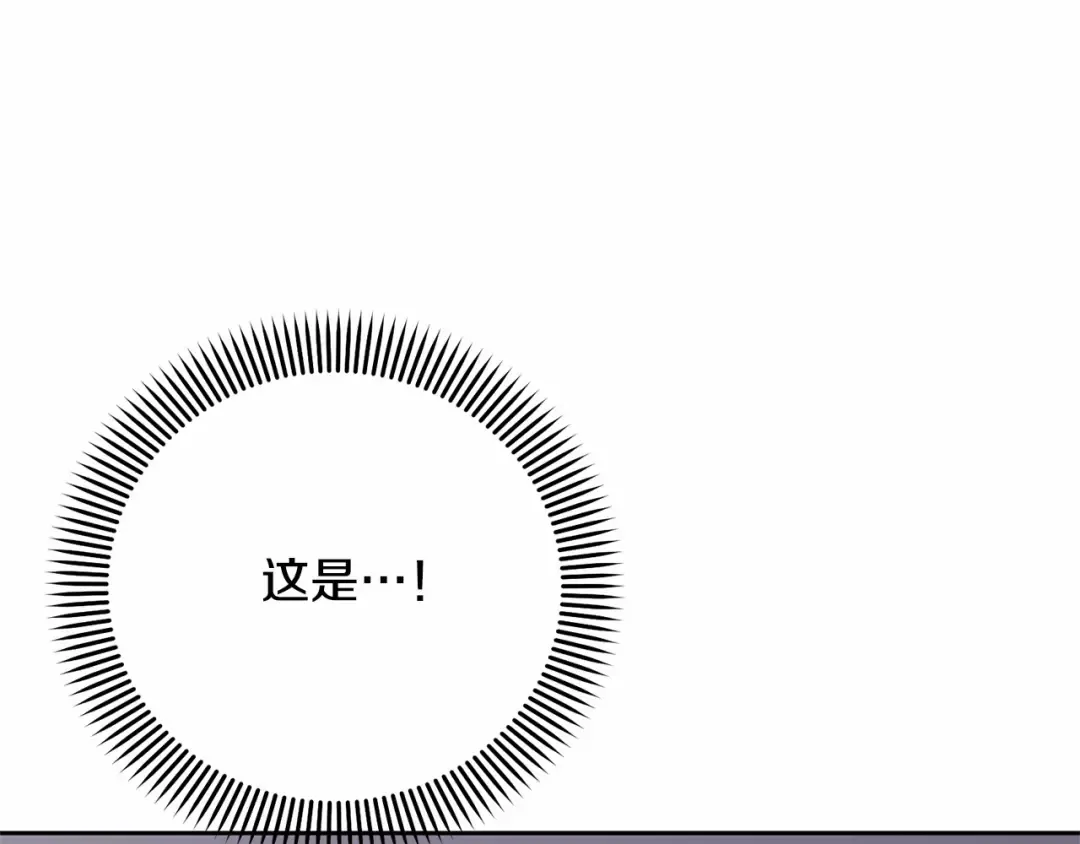 第17话 一起堆雪人 第6页
