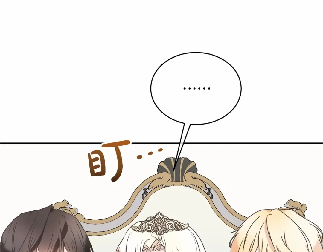 第17话 一起堆雪人 第13页