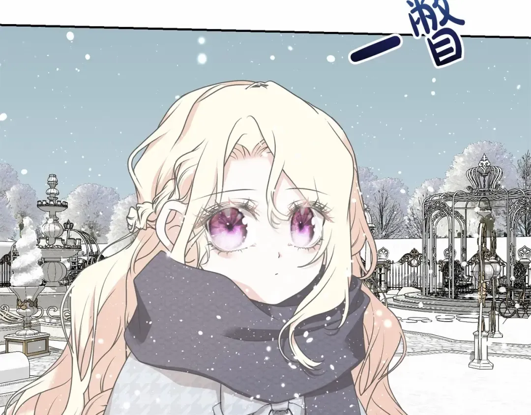 第17话 一起堆雪人 第33页