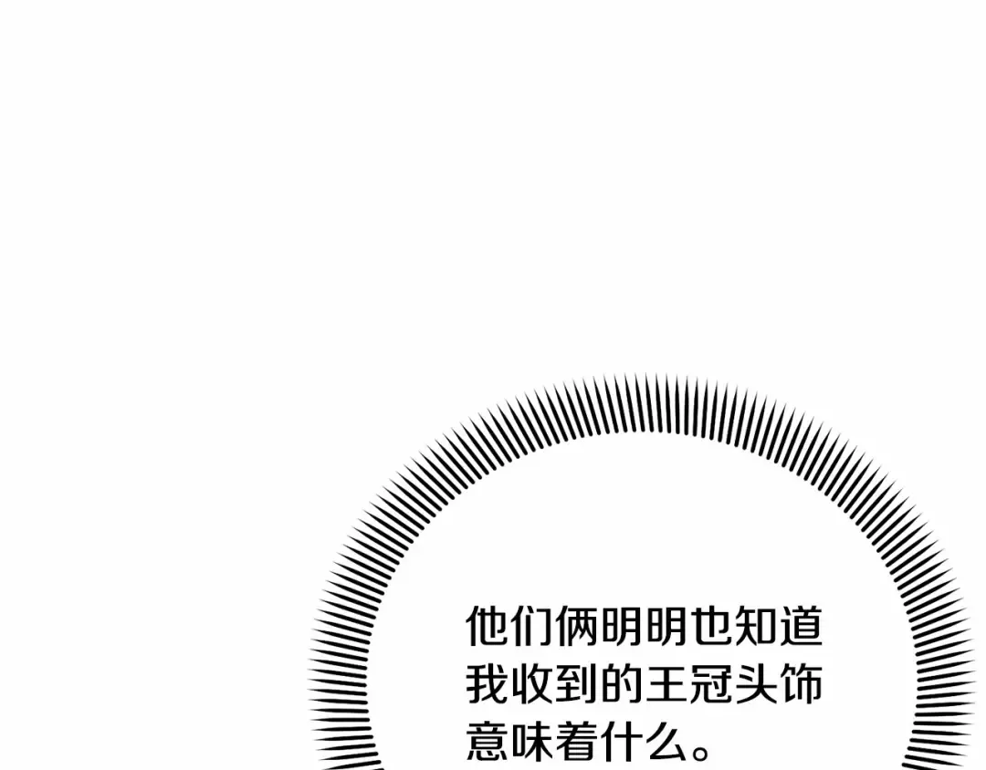 第17话 一起堆雪人 第37页