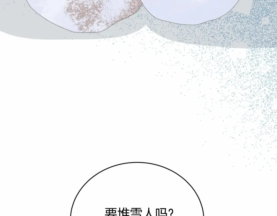 第17话 一起堆雪人 第47页