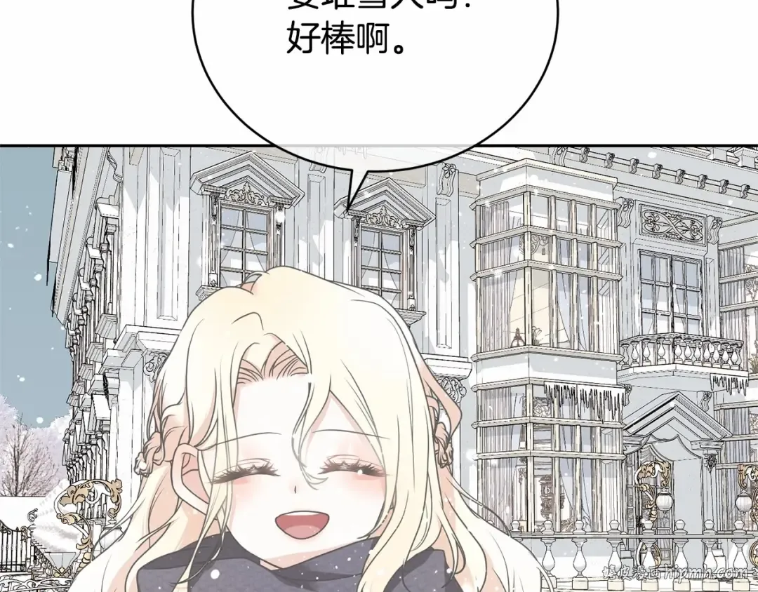 第17话 一起堆雪人 第48页