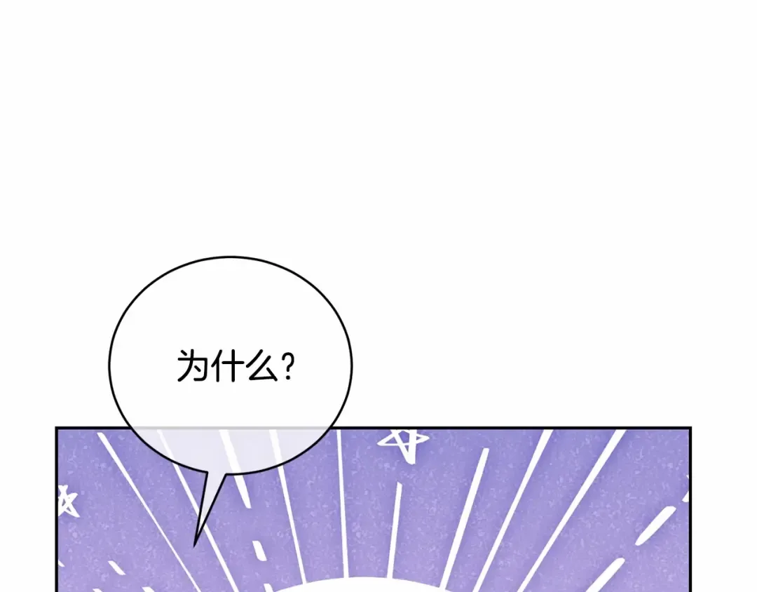 第17话 一起堆雪人 第55页