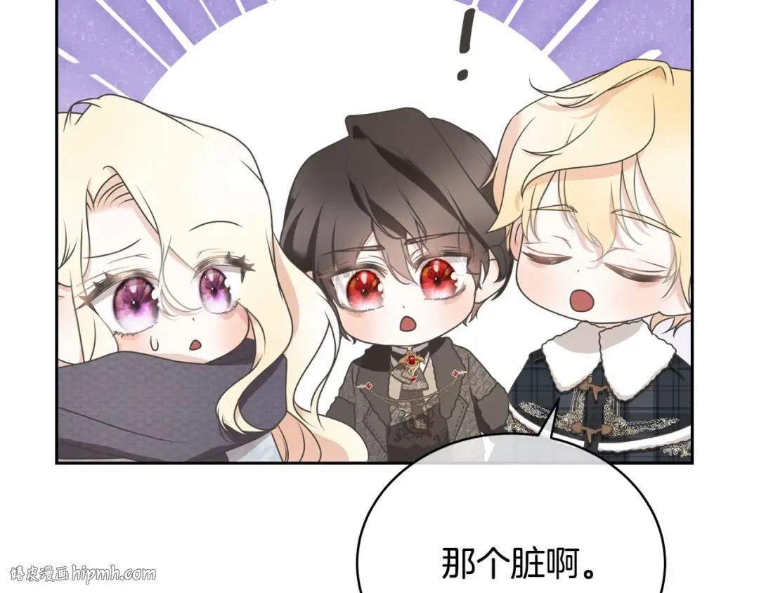 第17话 一起堆雪人 第56页