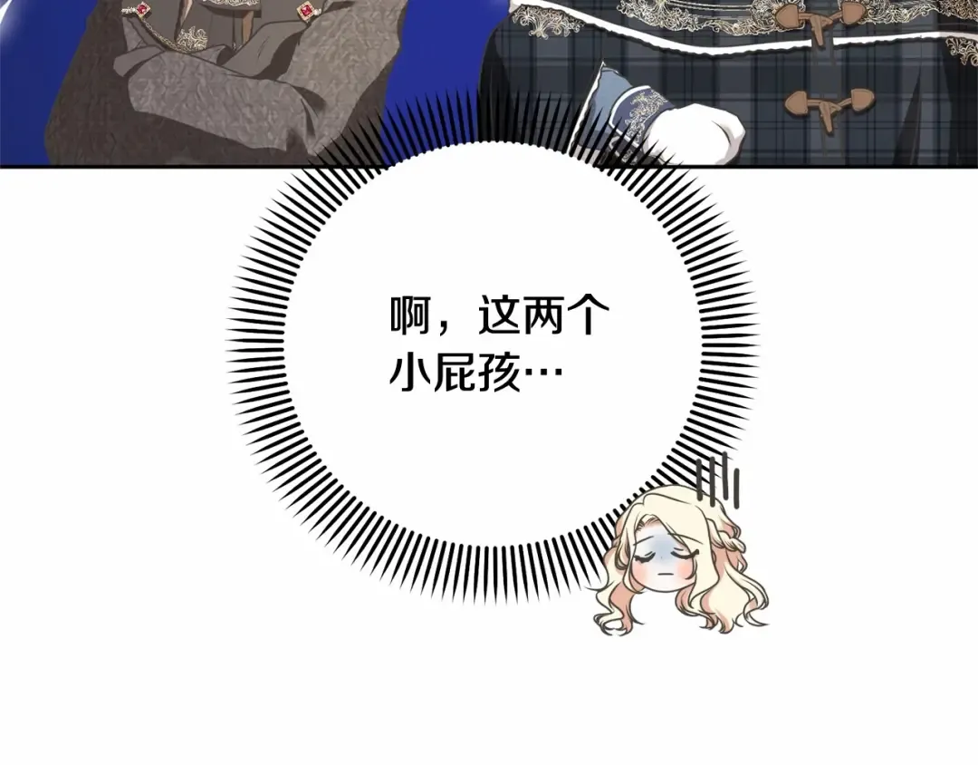 第17话 一起堆雪人 第59页